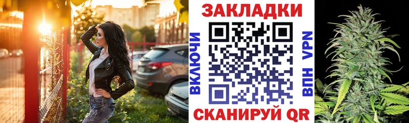 Купить ГАШИШ  Кокаин  Меф  МАРИХУАНА  Холм