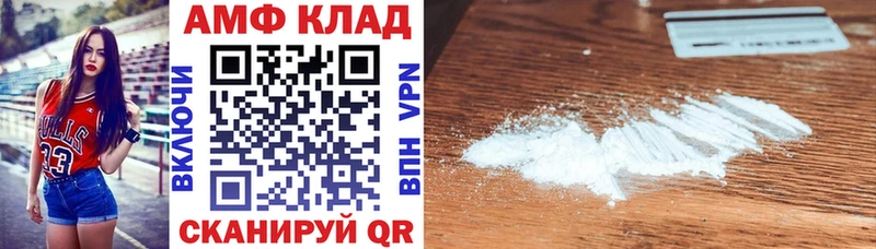 Amphetamine 98%  Купить  Холм 