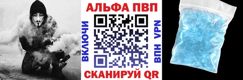 Альфа ПВП Crystall  Купить закладки  Холм 