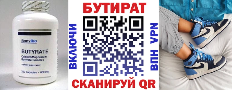 Купить  Холм  БУТИРАТ буратино 