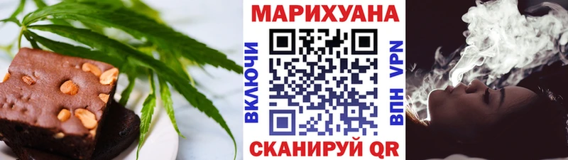 Купить закладки  Холм  Cannafood конопля 