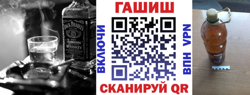 ГАШИШ убойный  Купить закладки  Холм 