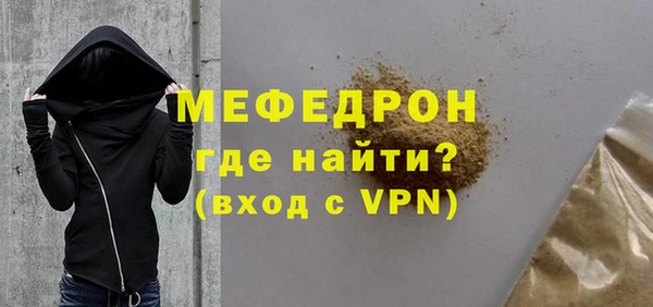 стафф Верхний Тагил