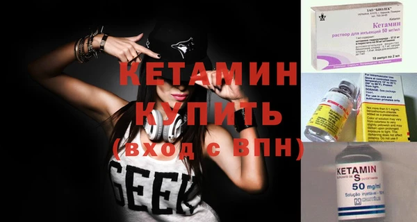 2c-b Верея