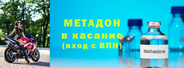 стафф Верхний Тагил