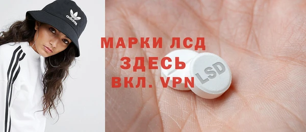 стафф Верхний Тагил
