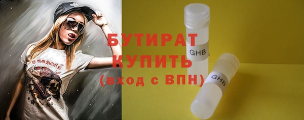 стафф Верхний Тагил