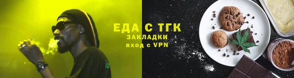 стафф Верхний Тагил