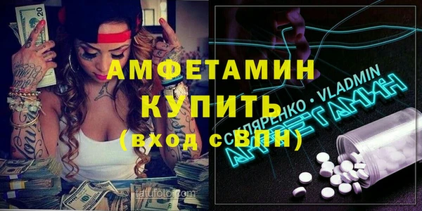 стафф Верхний Тагил