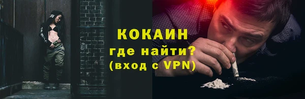 стафф Верхний Тагил