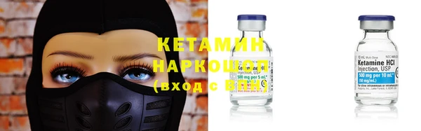 2c-b Верея