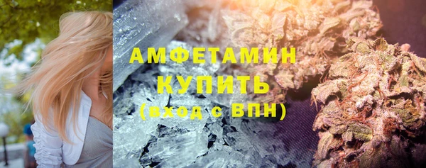 2c-b Верея