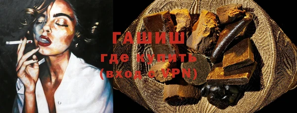 стафф Верхний Тагил