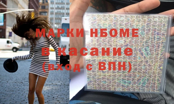 2c-b Верея
