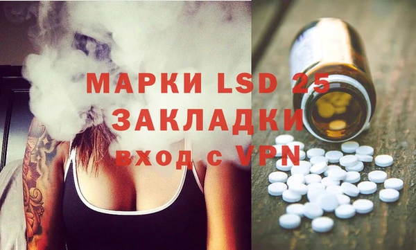 2c-b Верея