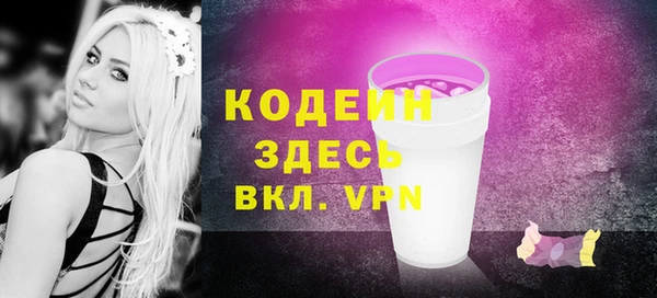 2c-b Верея