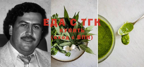 стафф Верхний Тагил