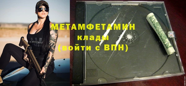 стафф Верхний Тагил