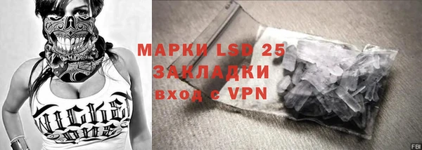 2c-b Верея