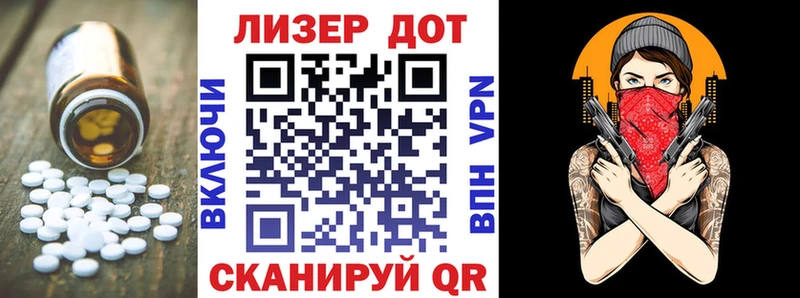 Купить  Холм  Лсд 25 экстази ecstasy 