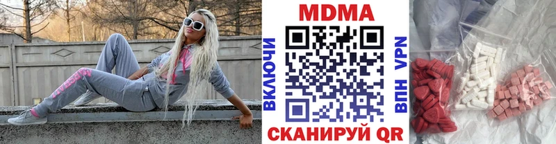 Купить где  Холм  МДМА молли 