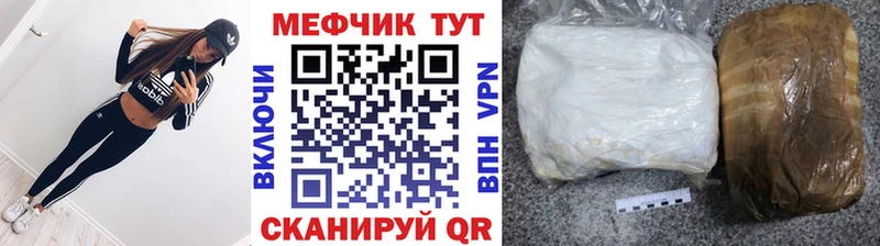 Купить где  Холм  МЯУ-МЯУ mephedrone 