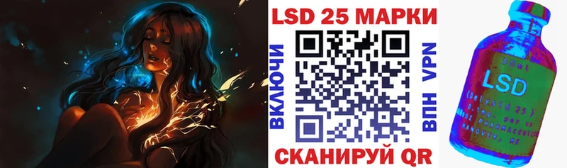 Купить где  Холм  Наркотические марки 1,5мг 