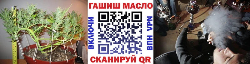 Купить  Холм  Дистиллят ТГК гашишное масло 