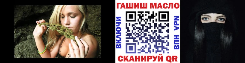 ТГК гашишное масло Холм
